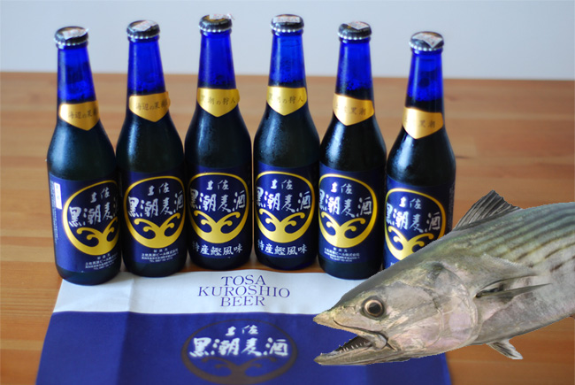 fish beer tosa kuroshio bonito